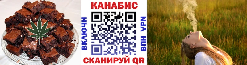 Cannafood конопля  Мещовск 