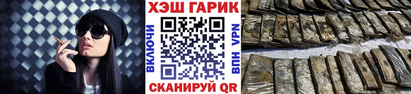 ГАШ гарик  Мещовск 