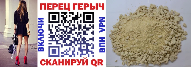 omg зеркало  Мещовск  Героин герыч  купить наркотик 