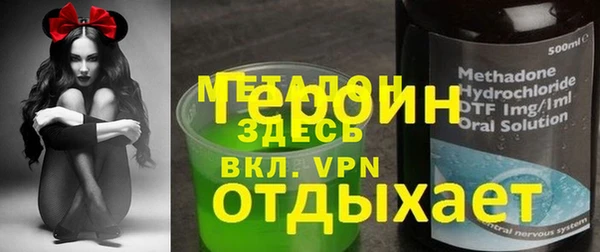 jwh Богородицк