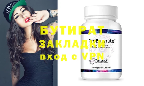 МДПВ Богданович