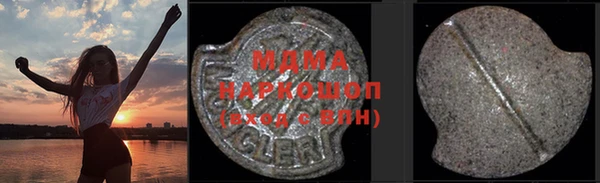 МДПВ Богданович