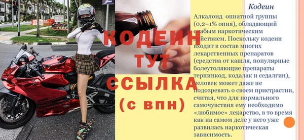 МДПВ Богданович