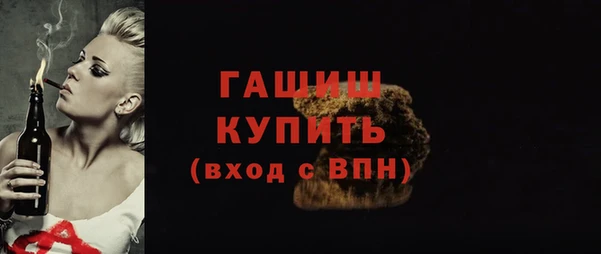 мдма Богородск
