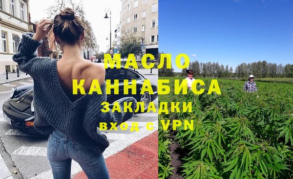 мдма Богородск