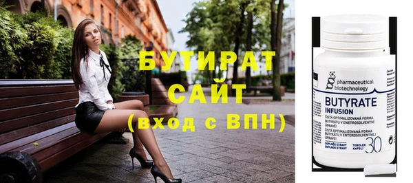 jwh Богородицк