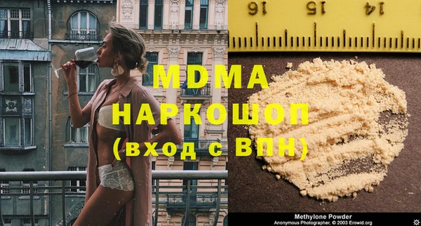 мдма Богородск