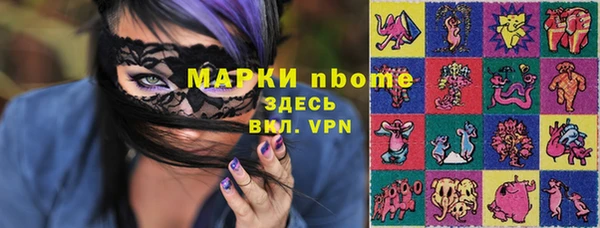 jwh Богородицк