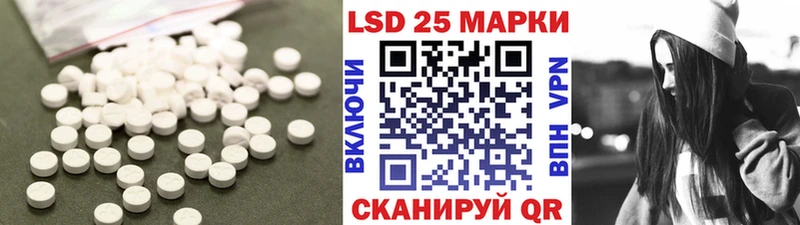 ЛСД экстази кислота Мещовск