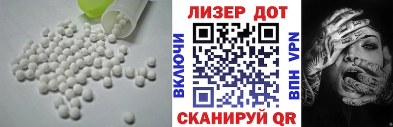ЛСД экстази кислота  Мещовск 