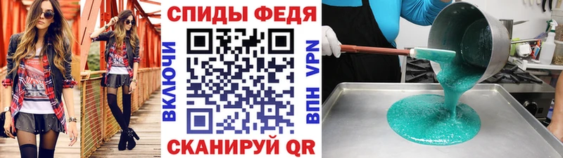 Метамфетамин пудра  Мещовск 